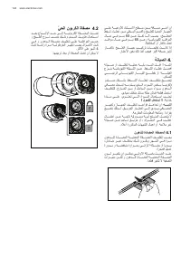 Страница 124