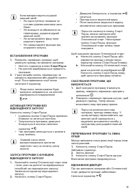 Страница 51