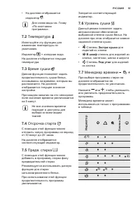 Страница 55