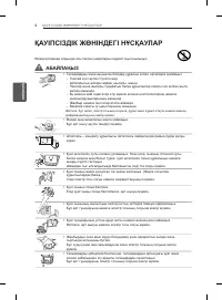 Страница 100