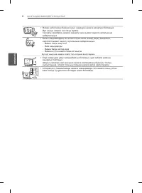 Страница 102