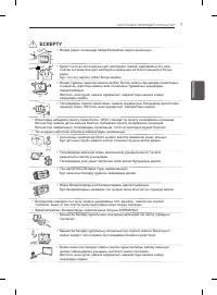 Страница 103