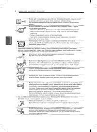 Страница 104