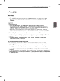 Страница 107