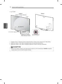 Страница 112