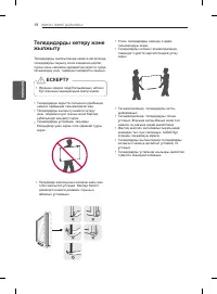 Страница 114