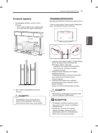 Страница 115
