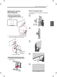 Страница 117