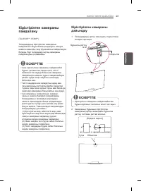 Страница 119