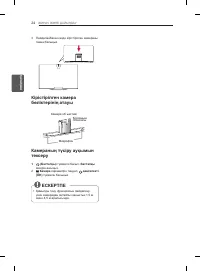 Страница 120