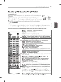 Страница 121