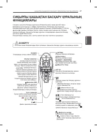 Страница 123