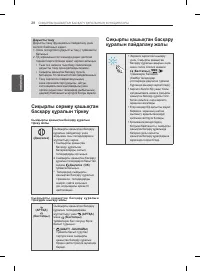 Страница 124