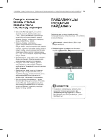 Страница 125