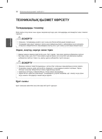 Страница 126