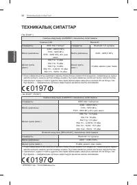 Страница 128
