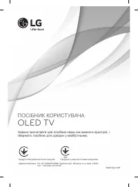 Страница 129