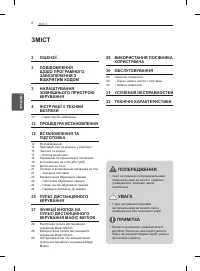 Страница 130