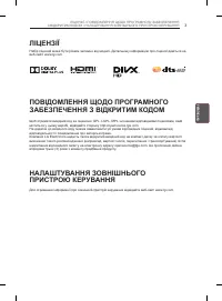 Страница 131