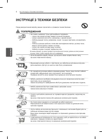 Страница 132