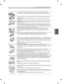 Страница 133