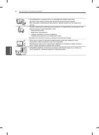 Страница 134