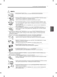 Страница 135