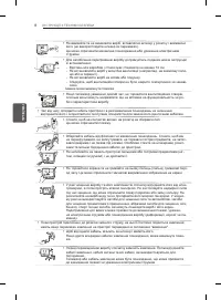 Страница 136