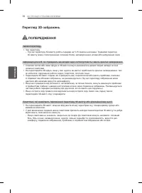 Страница 138