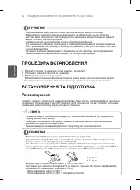 Страница 140