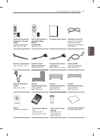 Страница 141