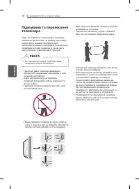 Страница 146