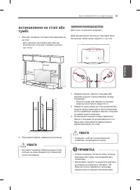 Страница 147