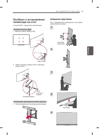 Страница 149