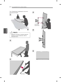 Страница 150
