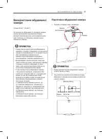 Страница 151
