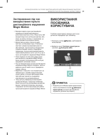 Страница 157