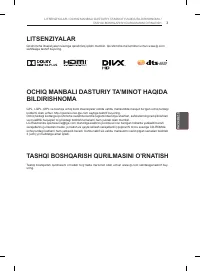 Страница 163