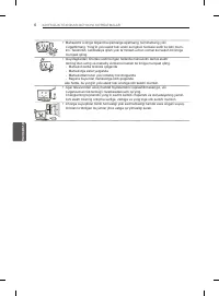 Страница 166