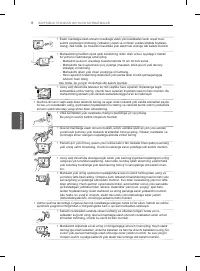 Страница 168