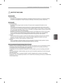 Страница 171