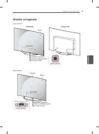 Страница 175