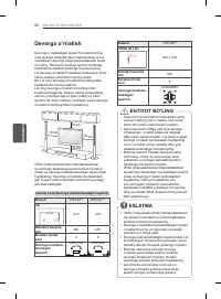 Страница 180