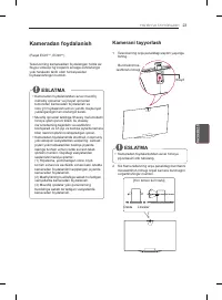 Страница 183