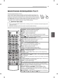 Страница 185