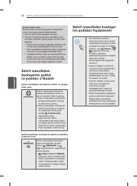 Страница 188