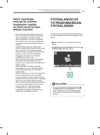 Страница 189