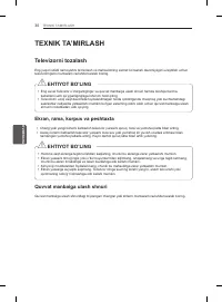 Страница 190