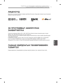 Страница 195