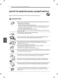 Страница 196